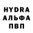 Метадон белоснежный Hannu Valkama