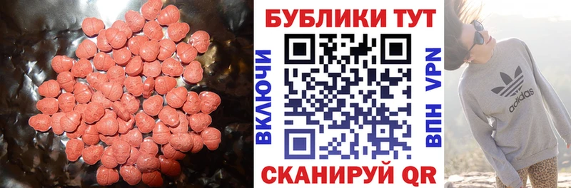 ЭКСТАЗИ 280мг MEGA вход Нытва