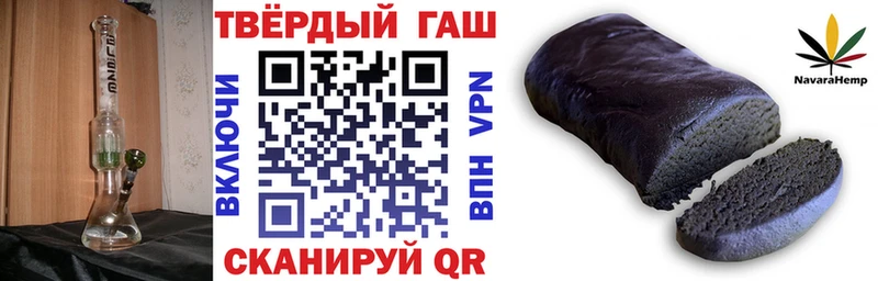 ГАШ хэш  гидра ссылка  Нытва  цены наркотик 