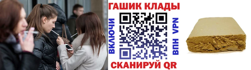ГАШ Cannabis Нытва