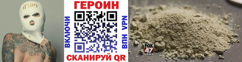 купить наркотики цена  Нытва  Героин Афган 