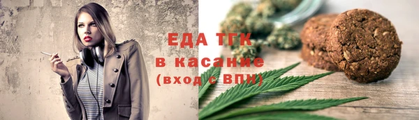 марихуана Алзамай