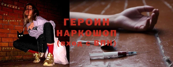 бошки Алексин