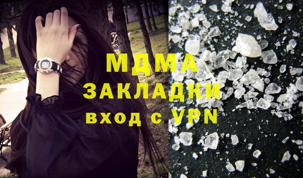 кокаин премиум Билибино