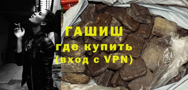 бошки Алексин