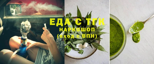 каннабис Алексеевка