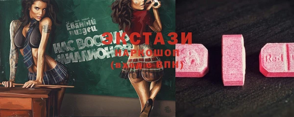 бошки Алексин