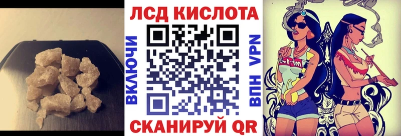 ЛСД экстази кислота  закладка  ОМГ ОМГ онион  Нытва 