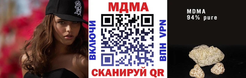 kraken ONION  Нытва  МДМА кристаллы  магазин   