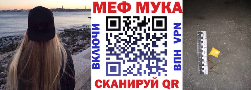 мориарти официальный сайт  KRAKEN маркетплейс  Мефедрон 4 MMC  Нытва  где продают наркотики 