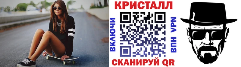 Метамфетамин кристалл  Нытва 