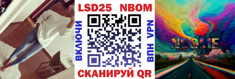 купить  цена  Нытва  Наркотические марки 1,5мг 