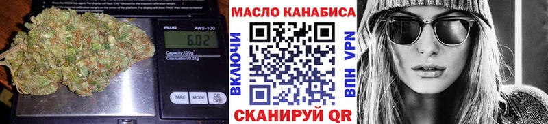 как найти   Нытва  ТГК Wax 